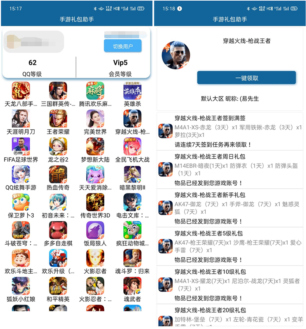 1619335758835938.png QQ图片20210425152849.png