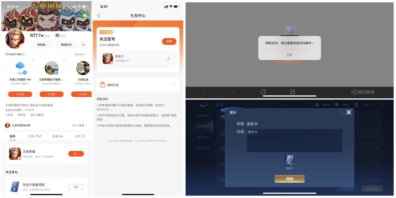 1619571922743603.jpg HT_20210428090451_爱奇艺.jpg