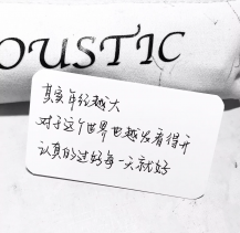 歌曲分享：老路小路