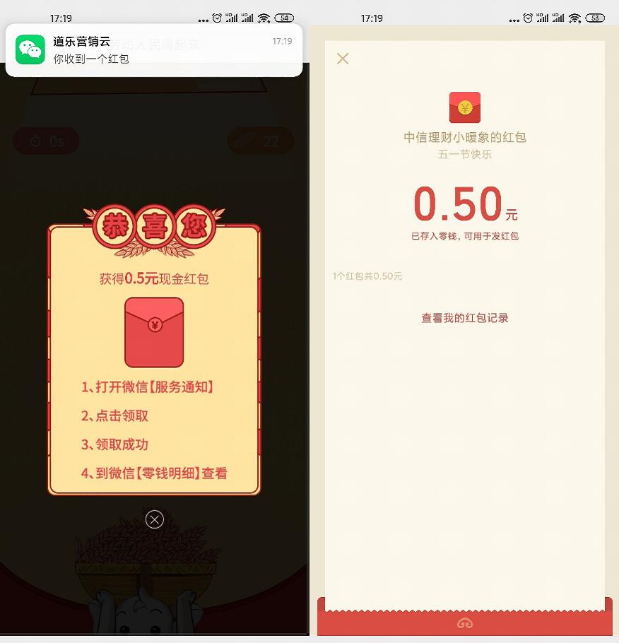 1619776761285110.jpg QQ图片20210430175842.jpg