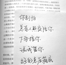 歌曲分享：爱过她