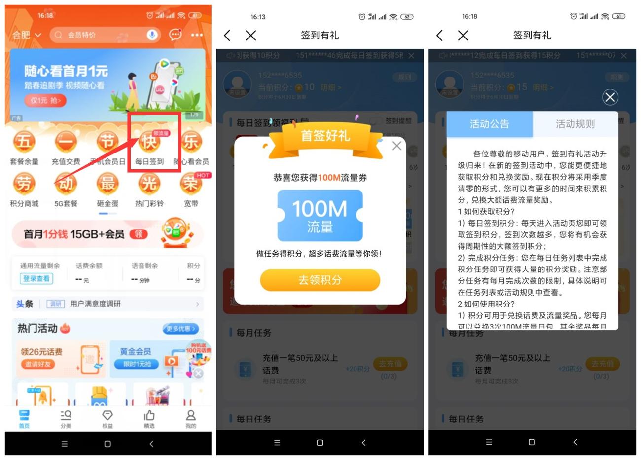 1620116515317408.jpg 速度100307_副本_爱奇艺.jpg