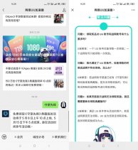 网易UU加速器领取守望先锋