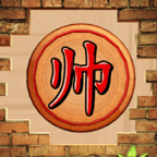 象棋闯关游戏 这不是象棋