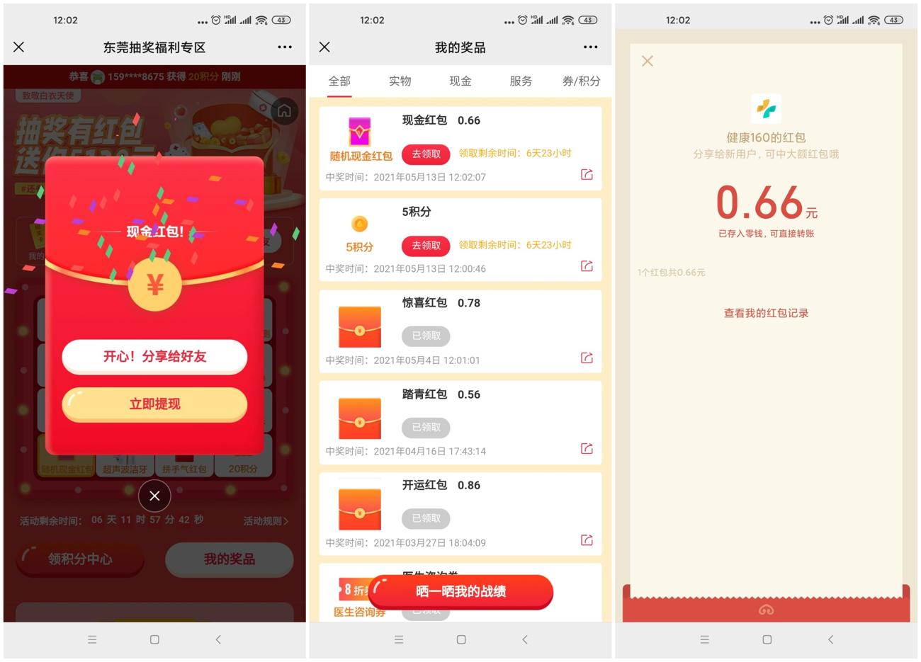的120248_副本_爱奇艺.jpg