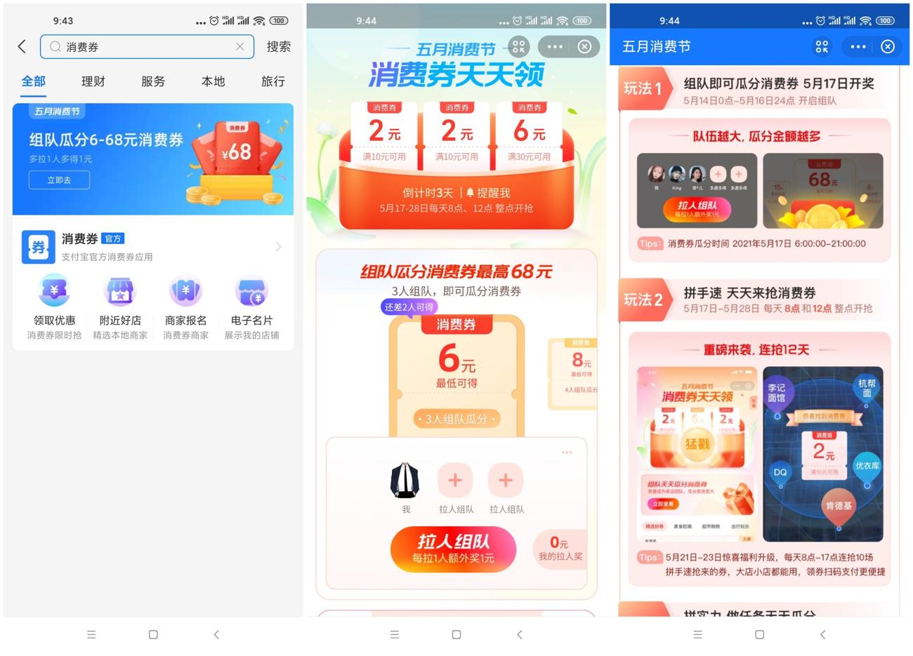 QQ图片20210514094525_副本_爱奇艺.jpg