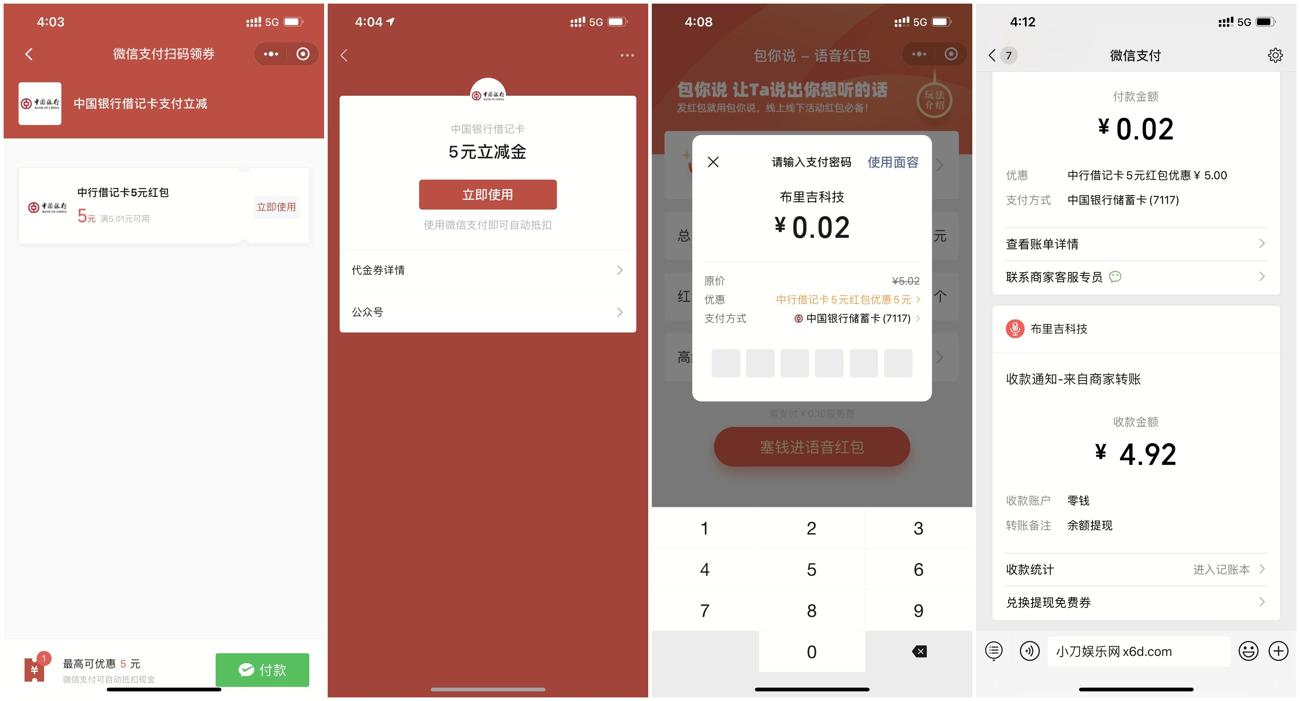 1621066544240631.jpg 速度c5_副本_爱奇艺.jpg