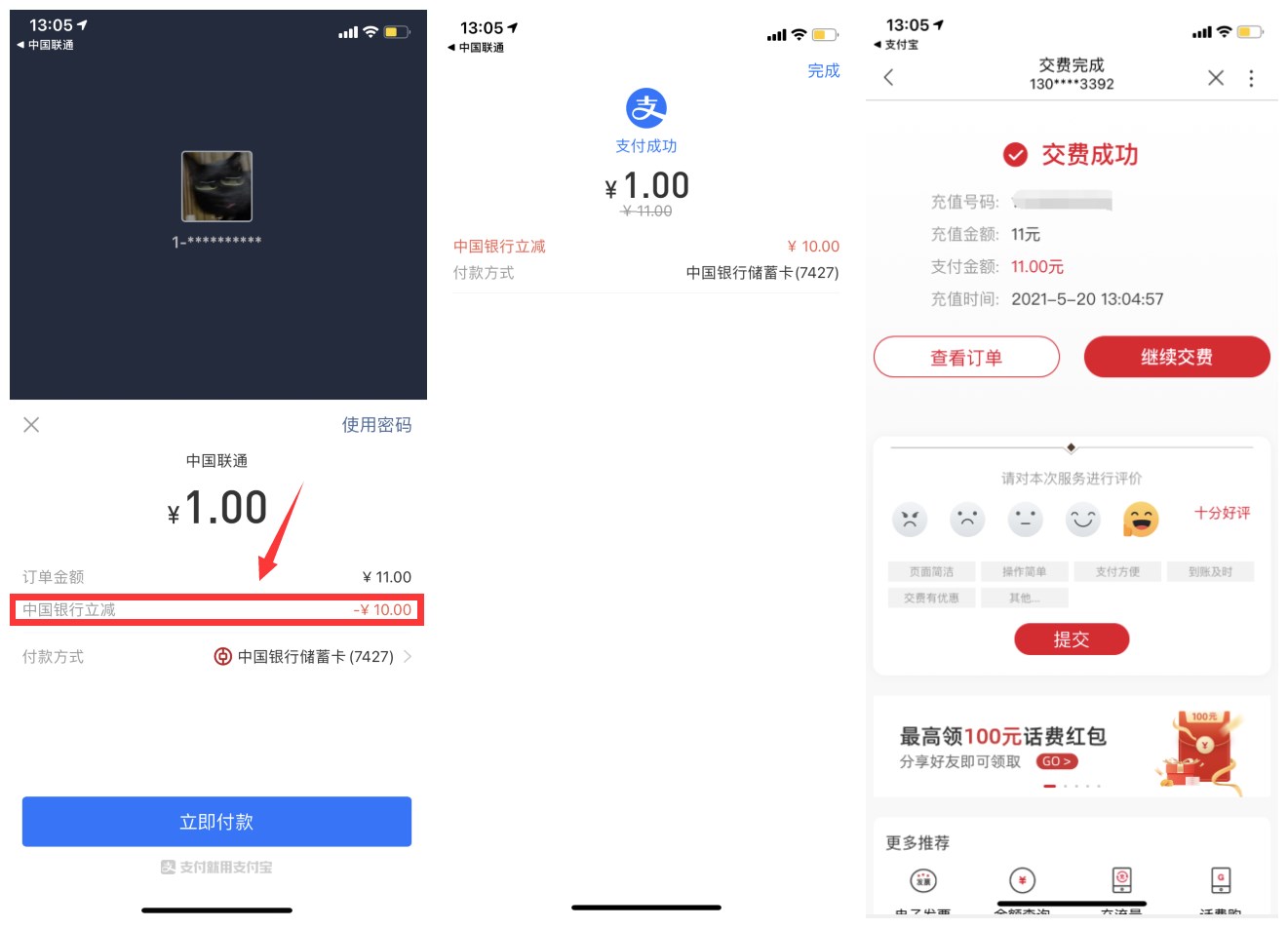 QQ图片20210520103517_副本.jpg