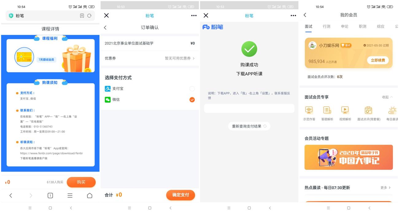 1621738730396388.jpg QQ图片20210523105447_副本_爱奇艺.jpg
