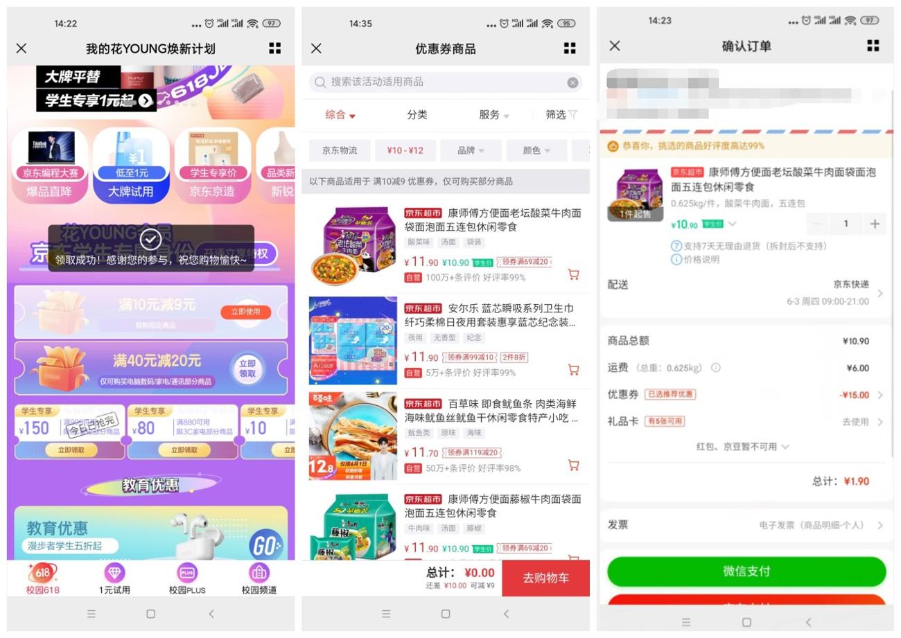 1622529947370572.jpg 速度1_副本_爱奇艺.jpg