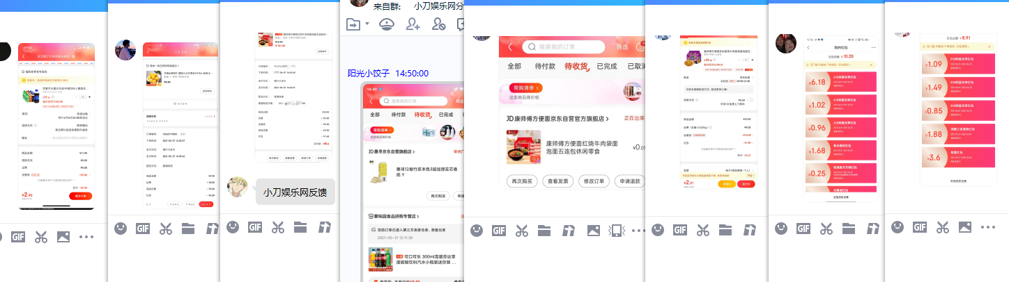 1622530755639570.png QQ图片20210601145811.png