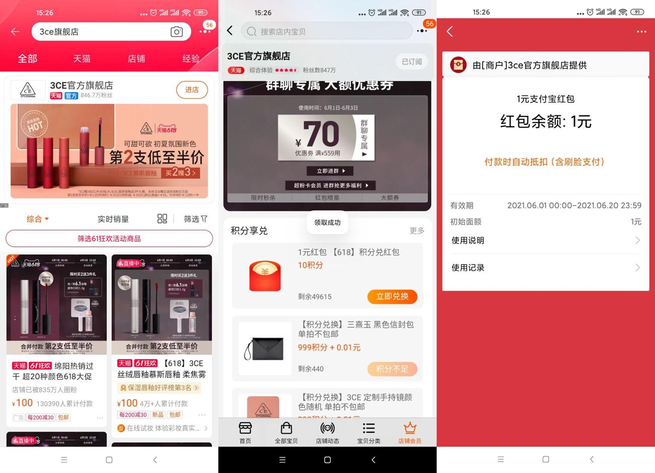 1622532968595327.jpg HT_20210601152833_爱奇艺.jpg
