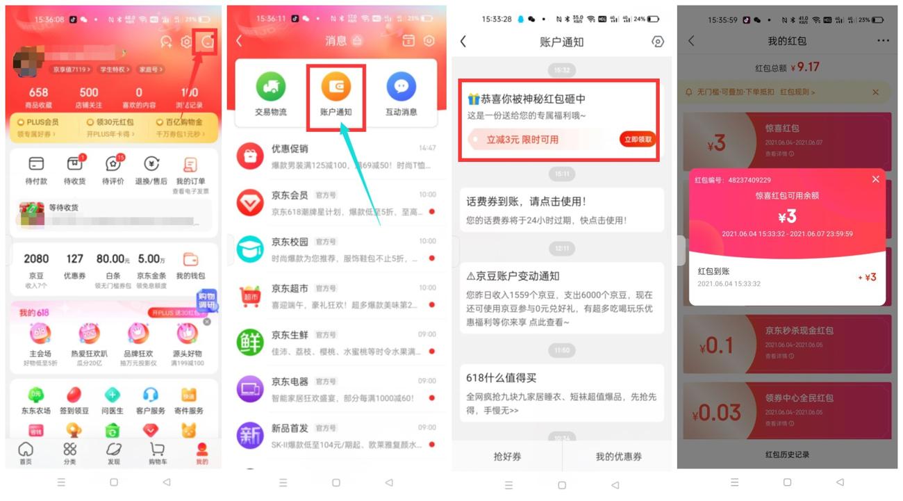 1622792664366060.jpg O1CN01SYwMbi1dfxTEj0cMa_!!0-rate_副本_爱奇艺.jpg