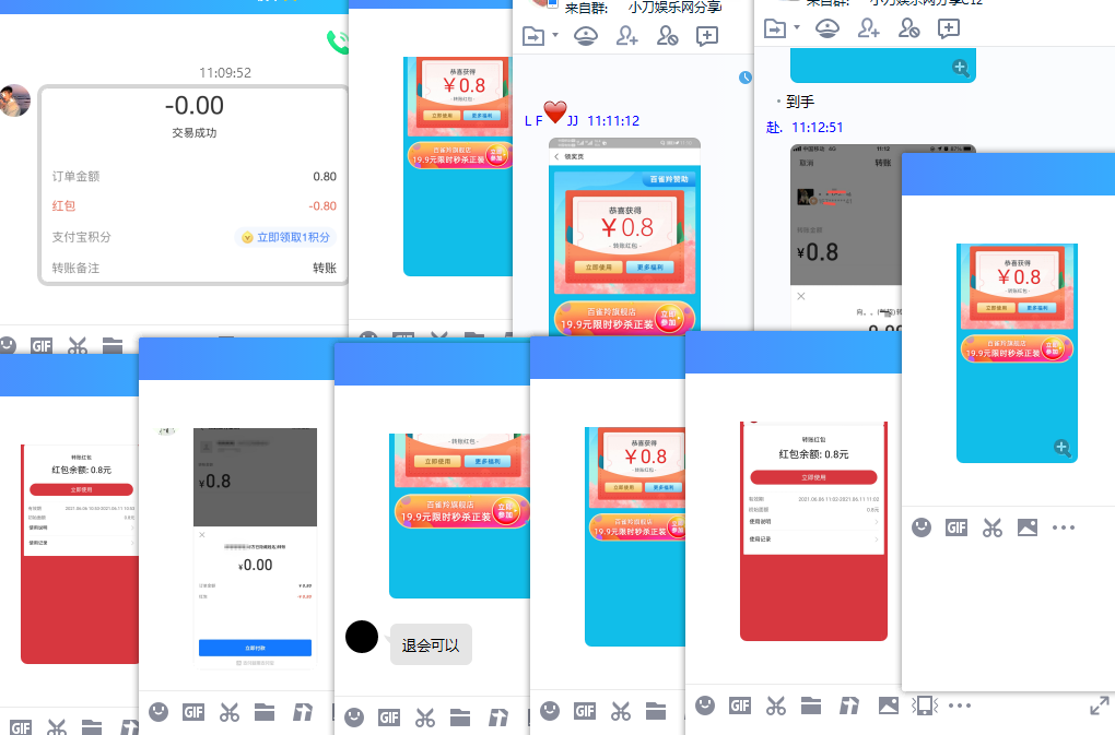 1622949359754142.png QQ图片20210606111449.png