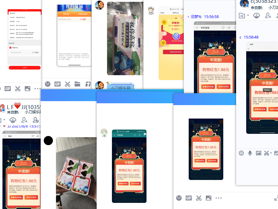1622966684114008.png QQ图片20210606155919.png