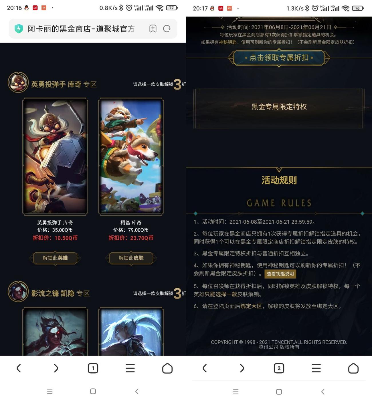 1623154804696461.jpg HT_20210608201806_爱奇艺.jpg