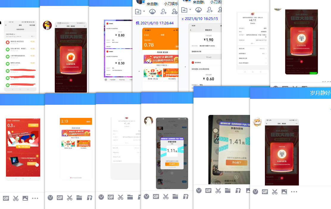 1623317636558784.png QQ图片20210610173343.png