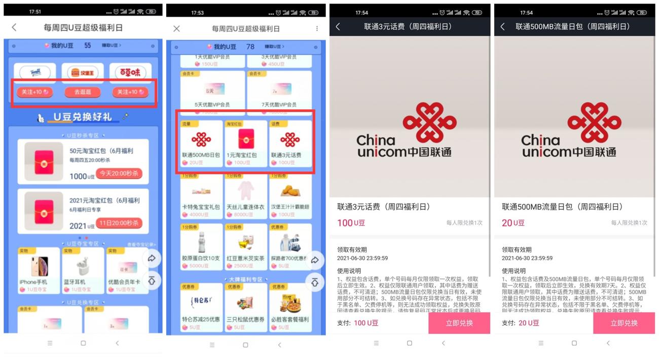 1623319164303613.jpg QQ图片20210610093149_副本_爱奇艺.jpg