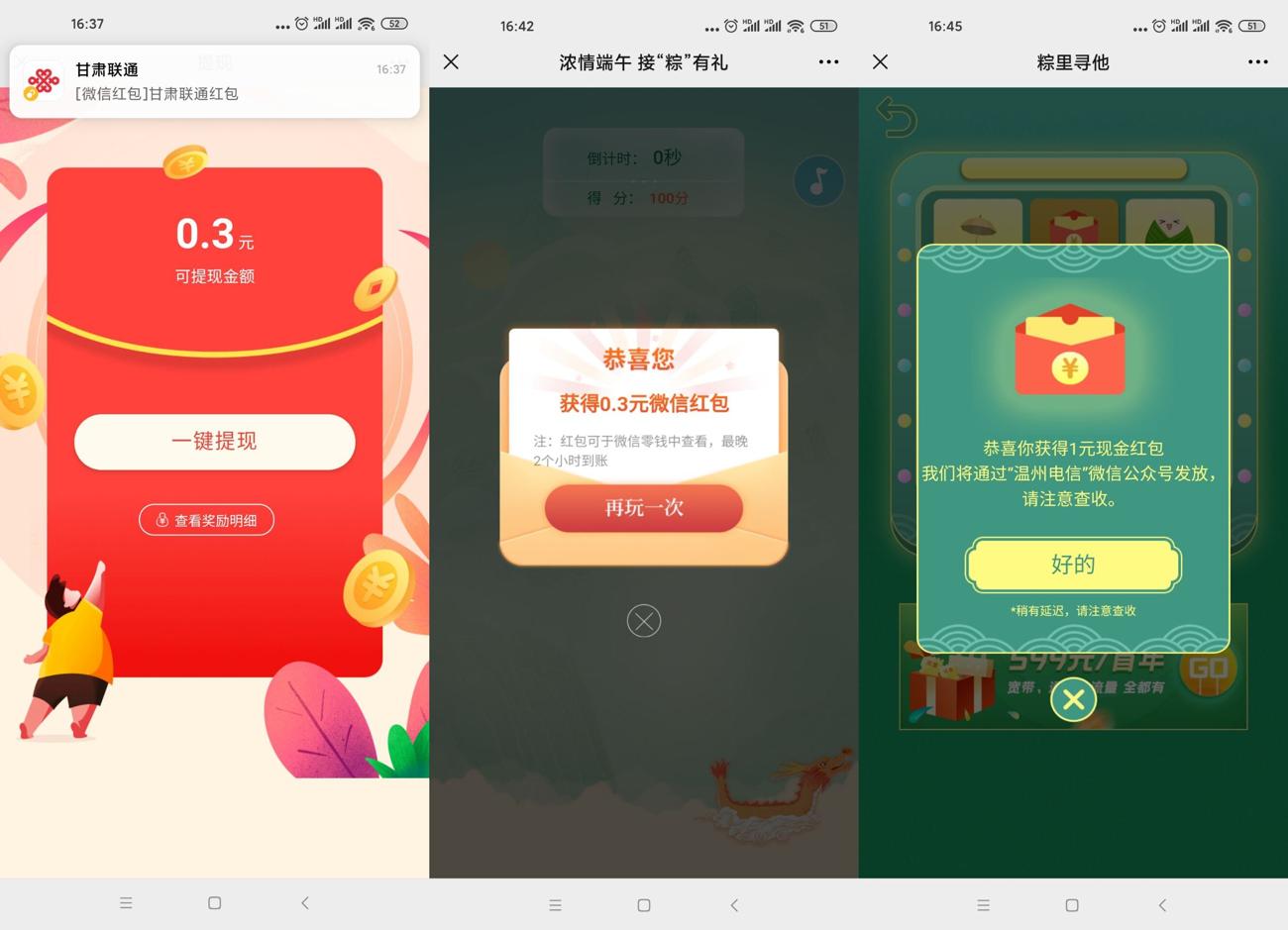1623402533865735.jpg HT_20210611164940_爱奇艺.jpg