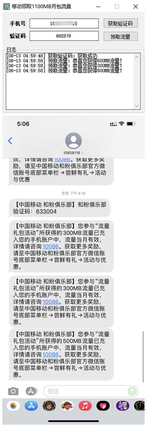 1623581689774532.jpg O1CN01KBiooD1szquqRg4VF_!!0-rate_副本.jpg