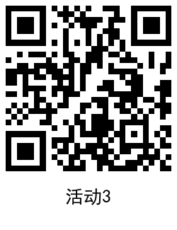1624178010464055.png QRCode_20210620163105.png