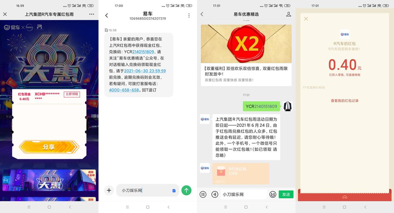 1624352790696071.jpg HT_20210622170301_爱奇艺.jpg