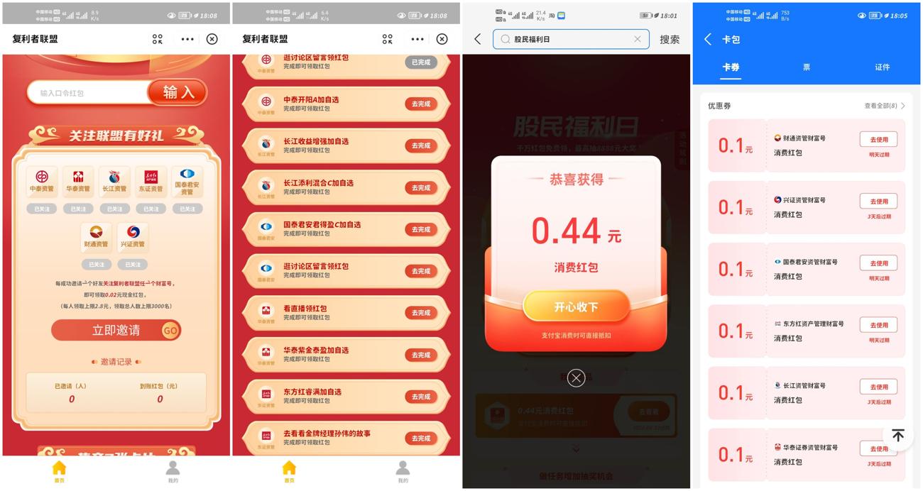 1624356987727397.jpg HT_20210622181049_爱奇艺.jpg