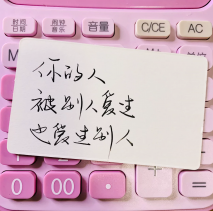 歌曲分享：莫吉托姑娘