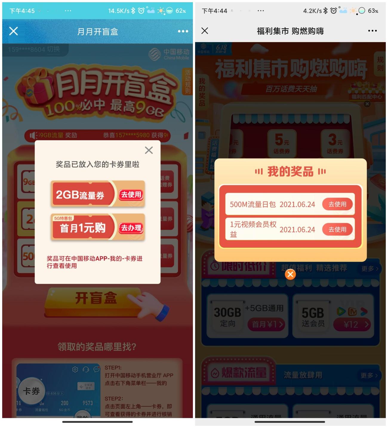 1624524725922495.jpg QQ图片20210624164646_副本_爱奇艺.jpg