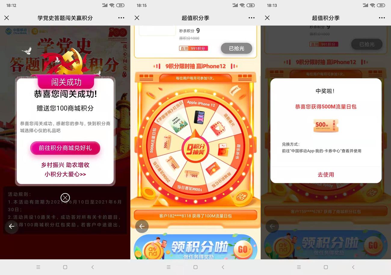 1624962251626577.jpg HT_20210629181841_爱奇艺.jpg