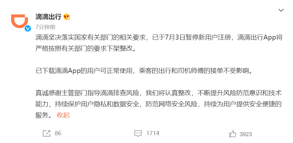 1625406687991565.png 80cf6553-64d3-4799-bfbc-152541940a18.png
