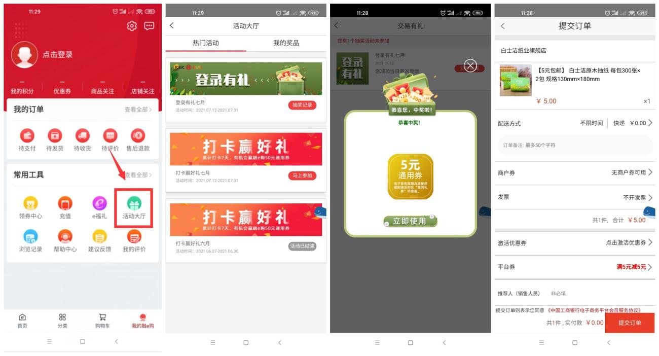 发的0_副本_爱奇艺.jpg