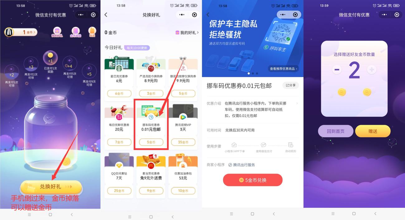 1626415613766773.jpg HT_20210716140400_爱奇艺.jpg