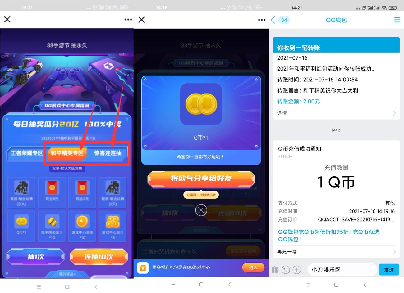 1626416909389783.jpg HT_20210716142204_爱奇艺.jpg