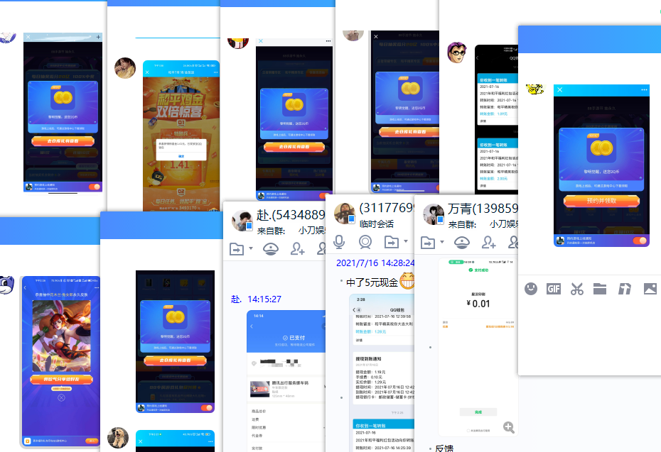 1626417282447696.png QQ图片20210716143429.png