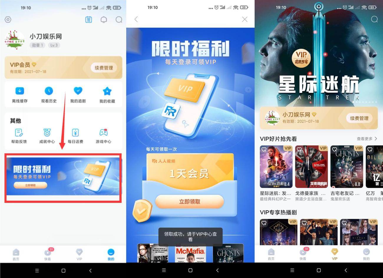 1626520394369893.jpg HT_20210717191111_爱奇艺.jpg