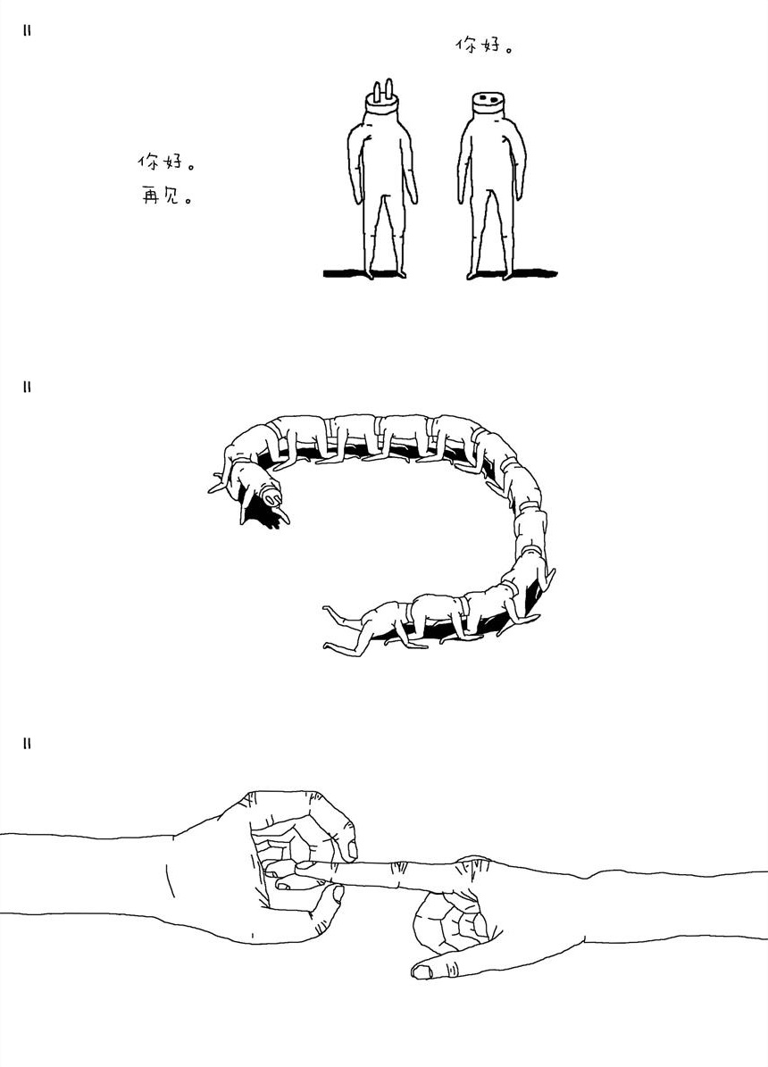 1626570640110876.png Aimage151820210409214121.png