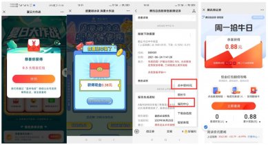 焦作吉利福利抽随机微信红包