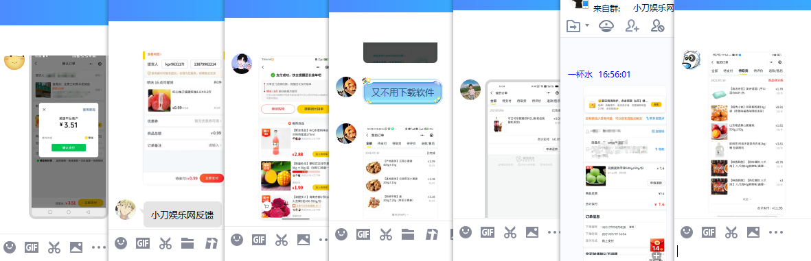 1626690052280503.png 小芒.png