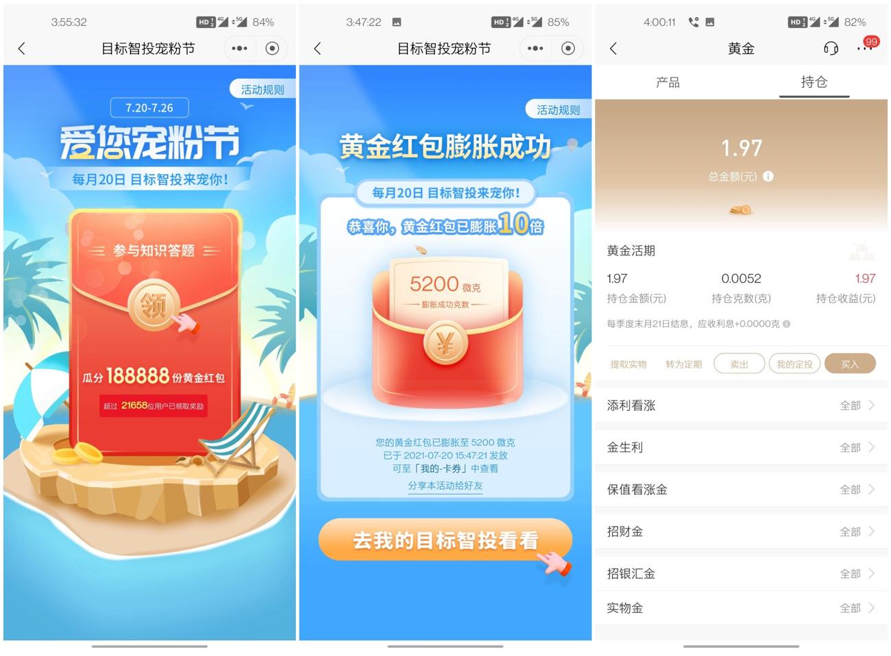 1626768372234035.jpg O1CN01p0pGWD1WB5SHszWvG_!!0-rate_副本_爱奇艺.jpg