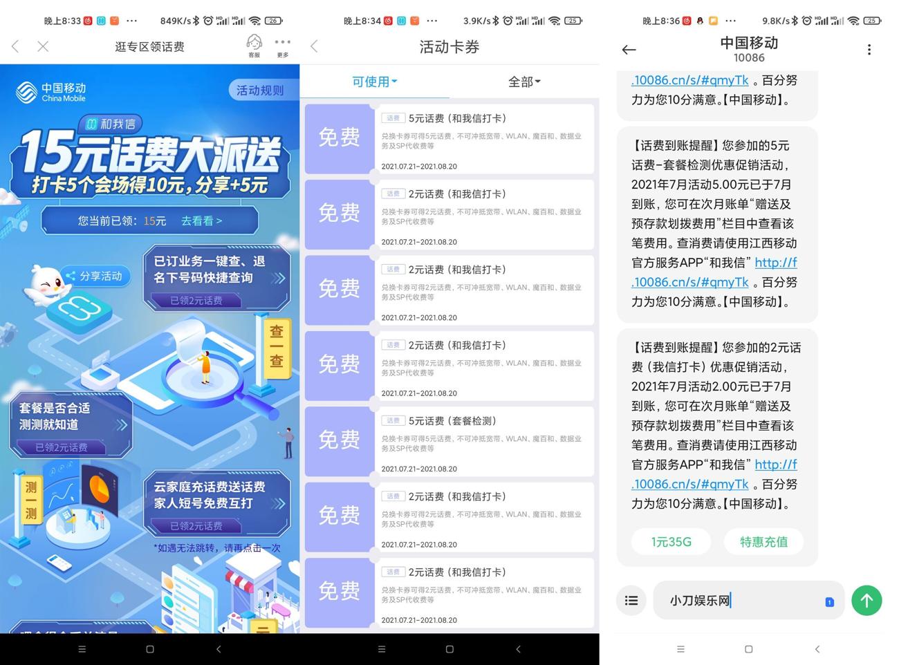 1626871420620542.jpg HT_20210721203648_爱奇艺.jpg