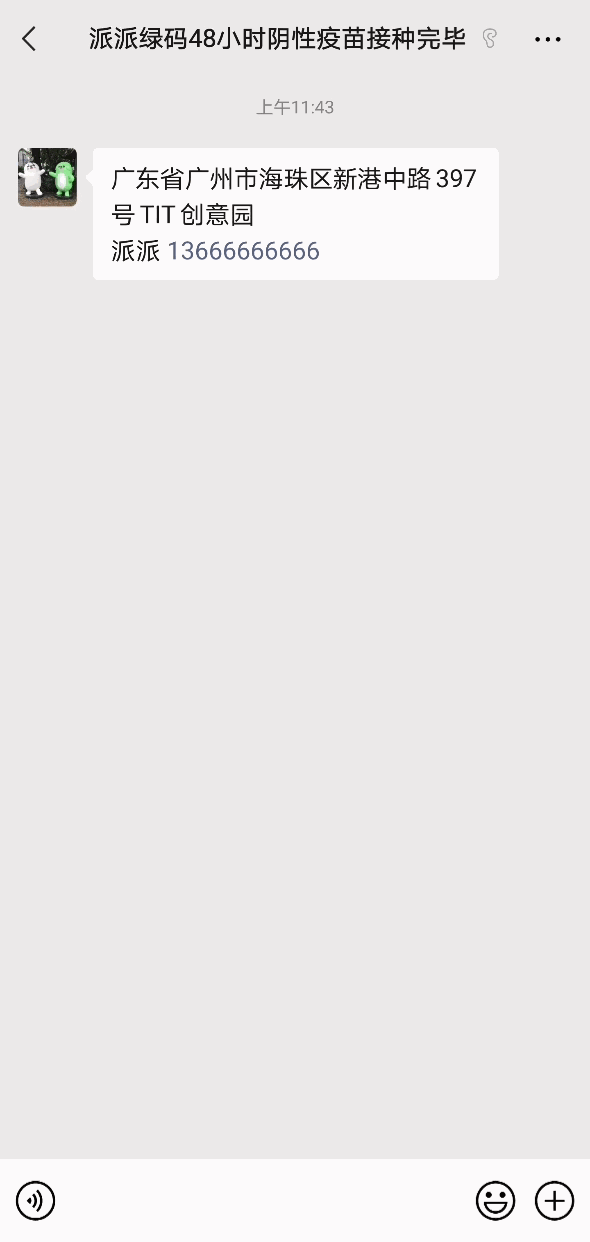 1627027262407810.gif d13f6c05-8919-42ae-852b-30c7ff745db1.gif