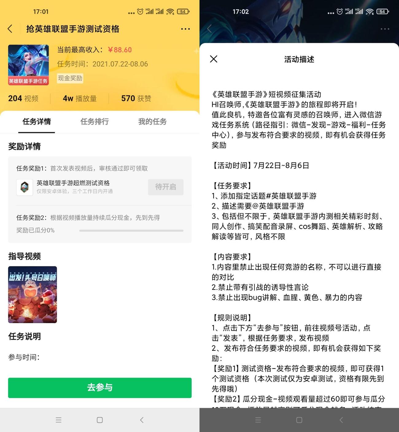 1627031070321224.jpg HT_20210723170234_爱奇艺.jpg