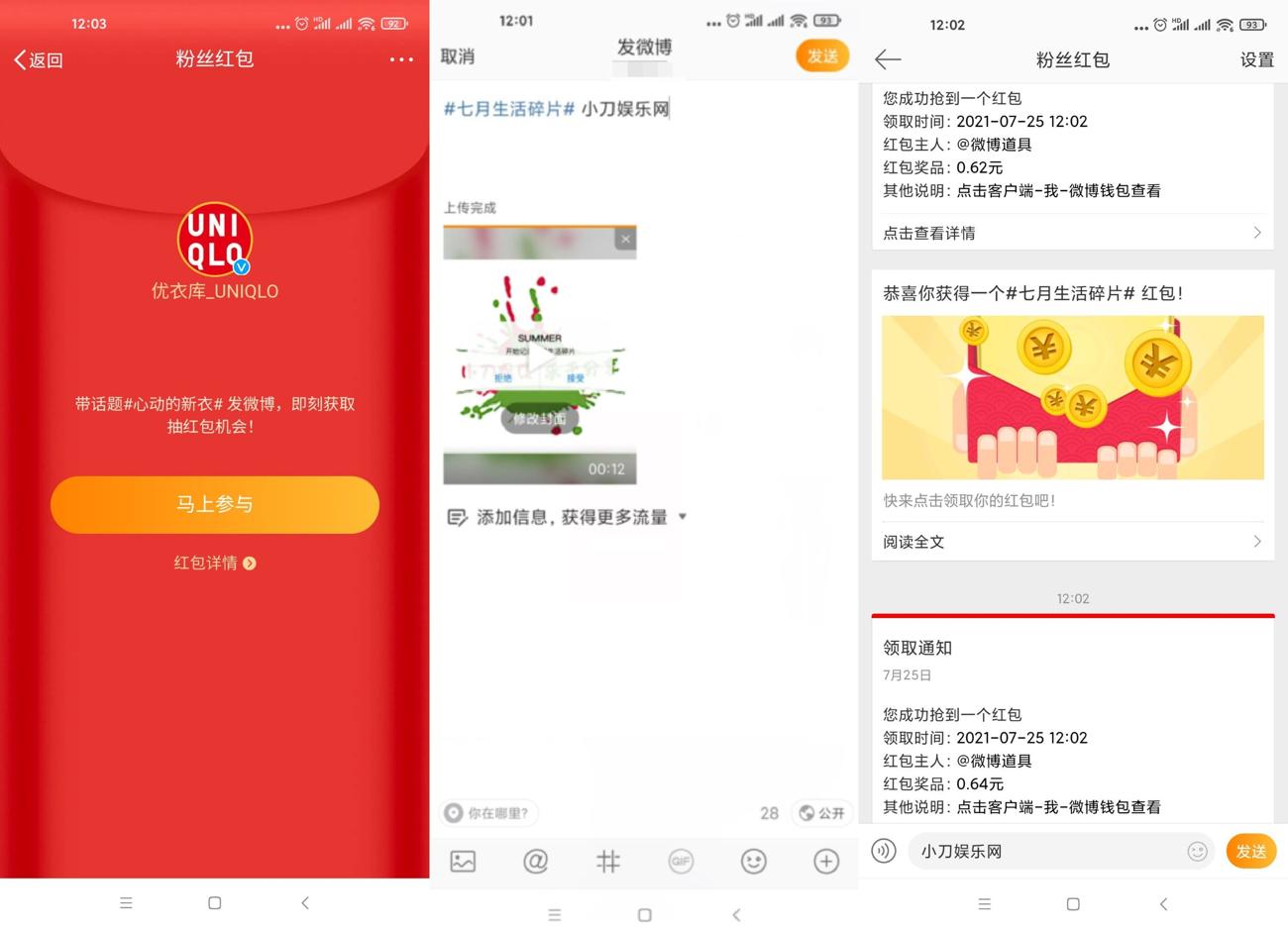 1627185982913762.jpg HT_20210725120336_爱奇艺.jpg