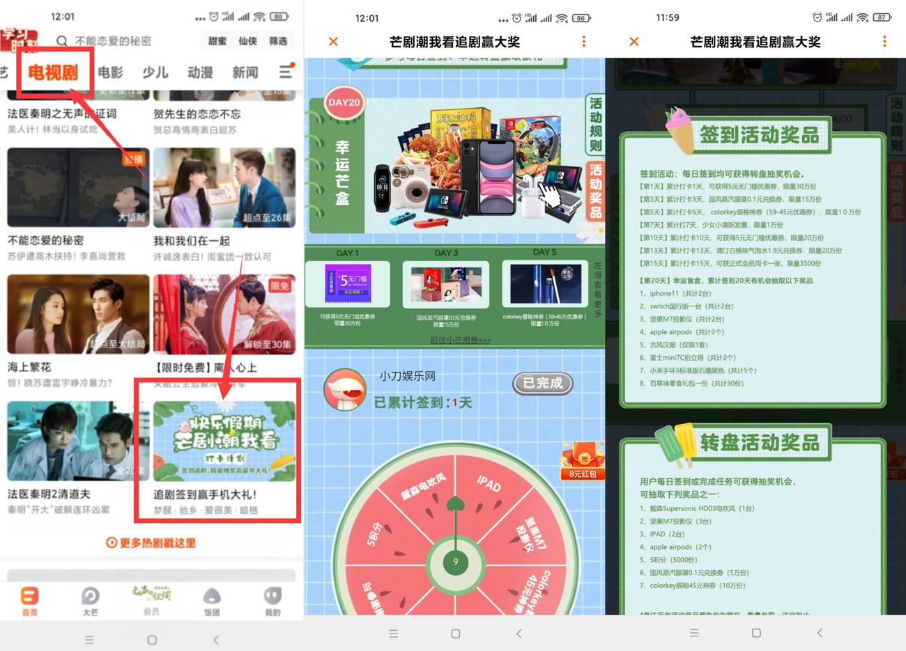 1627272384112230.jpg HT_20210726120358_爱奇艺.jpg