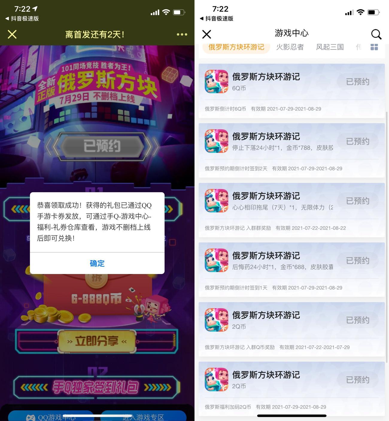 1627385191440810.jpg HT_20210727192413_爱奇艺.jpg