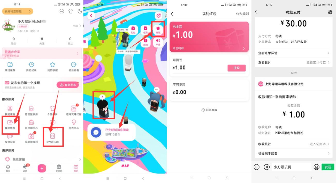 1627464203817693.jpg HT_20210728172131_爱奇艺.jpg