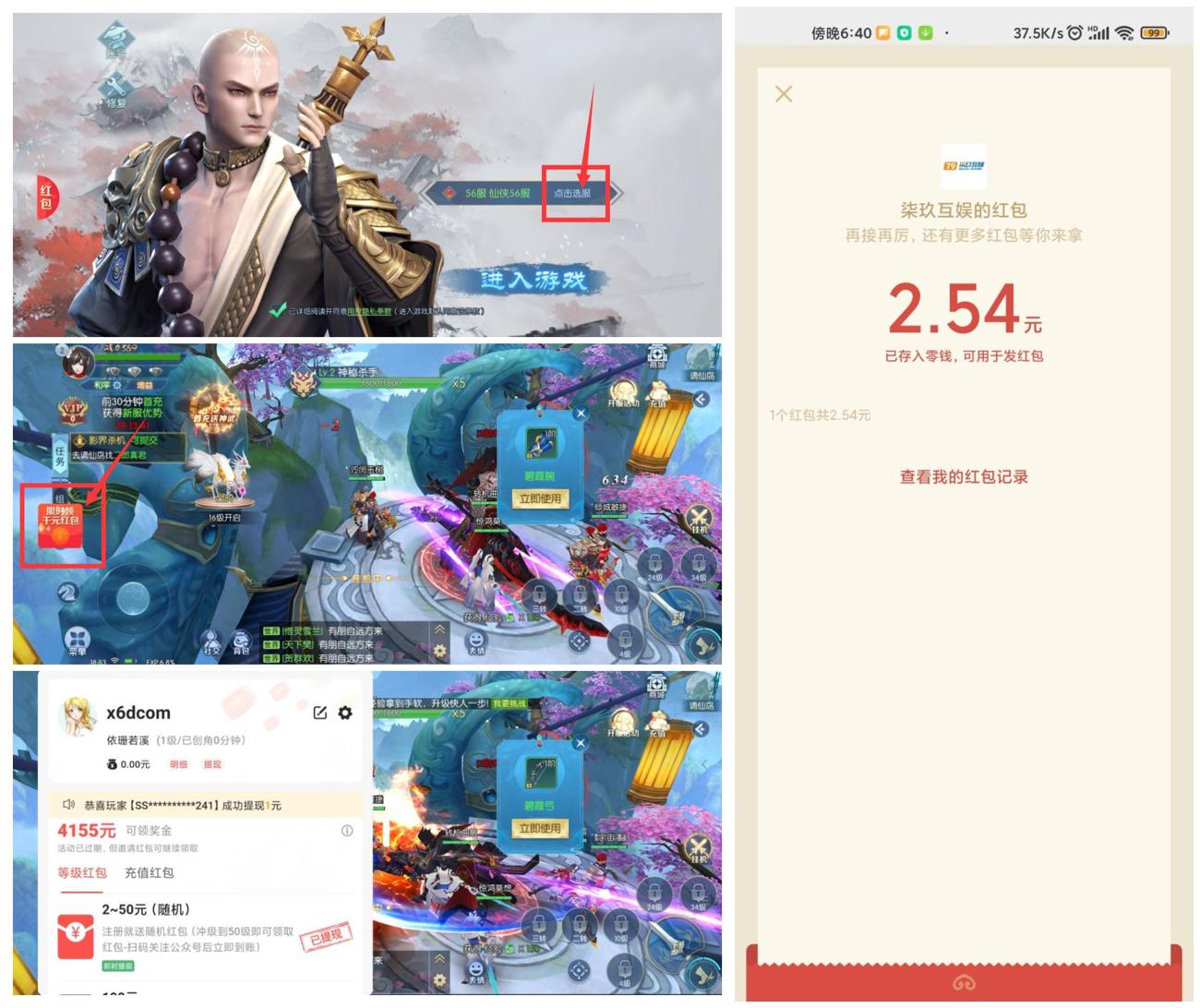 1627555728414905.jpg HT_20210729184758_爱奇艺.jpg