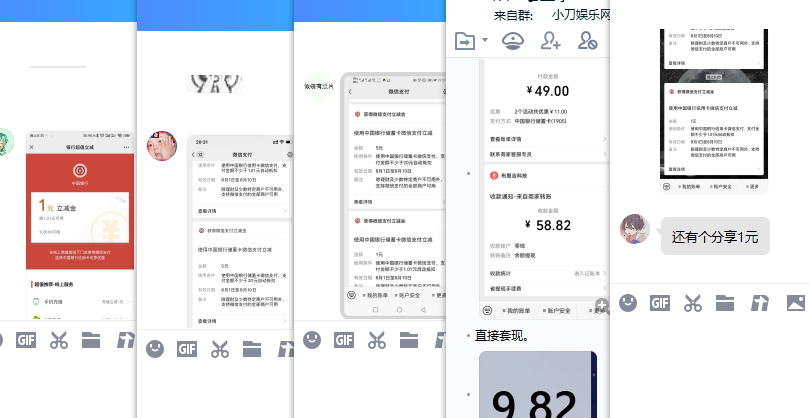 1627821437681920.png QQ图片20210801203701.png