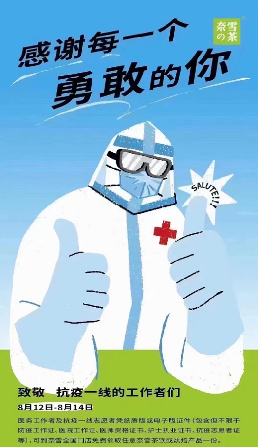 1628745063530503.png QQ图片20210812131005.png